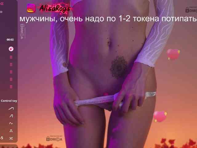 AlisaRogs Live Webcam on BongaCams