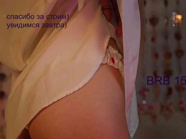 AlisaRogs webcam