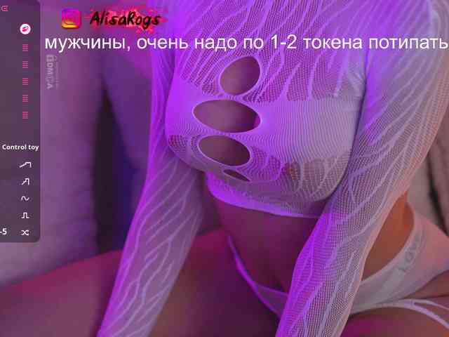 AlisaRogs webcam