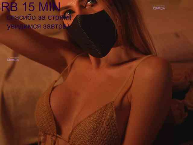 AlisaRogs Live Webcam on BongaCams