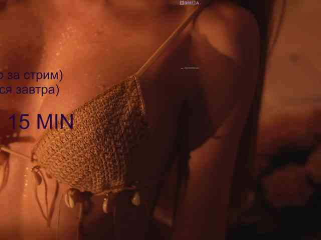 AlisaRogs Live Webcam on BongaCams