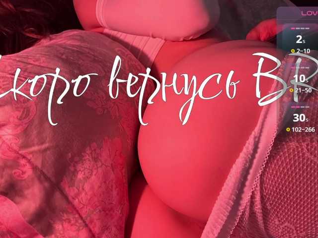 inheartt1's BongaCams show and profile