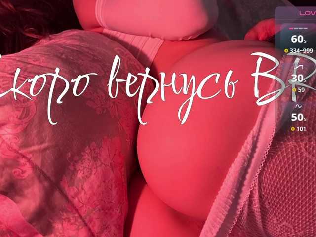 inheartt1's BongaCams show and profile