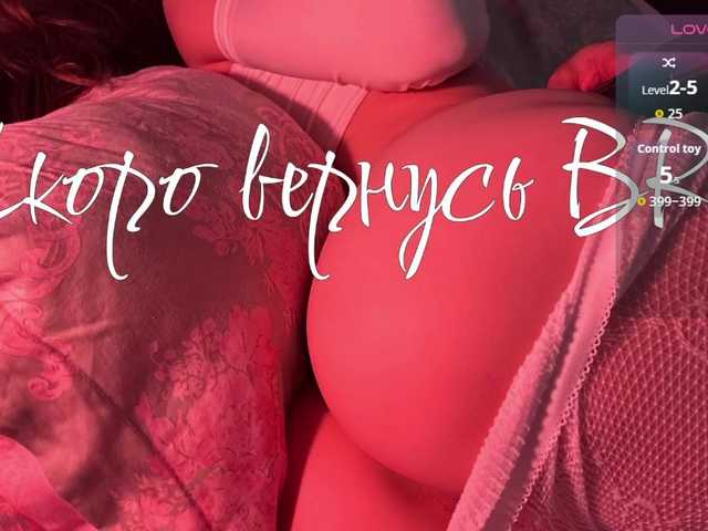 inheartt1's BongaCams show and profile