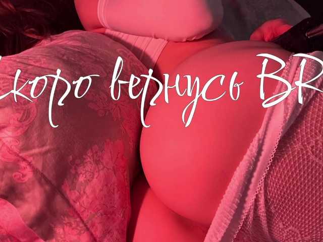 inheartt1's BongaCams show and profile