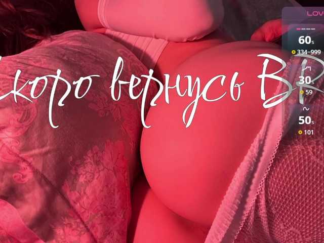 inheartt1's BongaCams show and profile