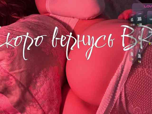 inheartt1 Live Webcam on BongaCams