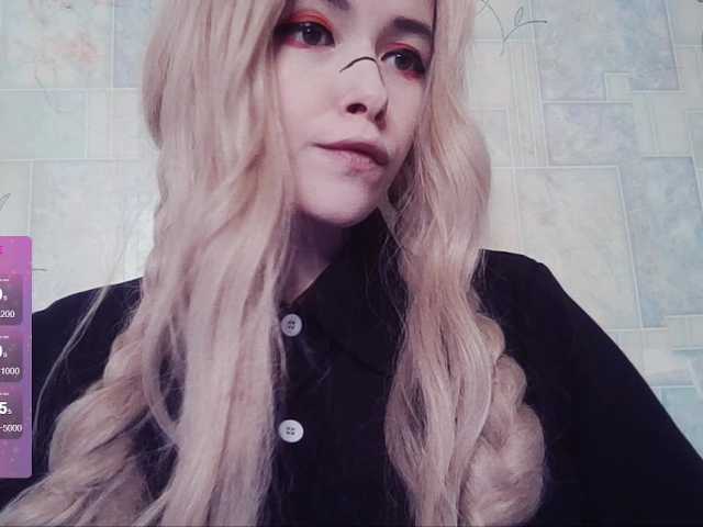 GeraBrown's BongaCams show and profile