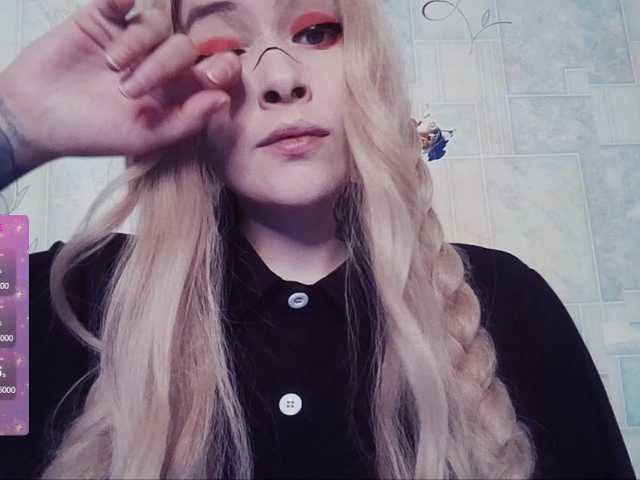 GeraBrown's BongaCams show and profile