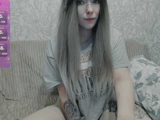 GeraBrown's BongaCams show and profile