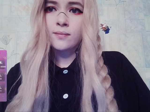 GeraBrown's BongaCams show and profile