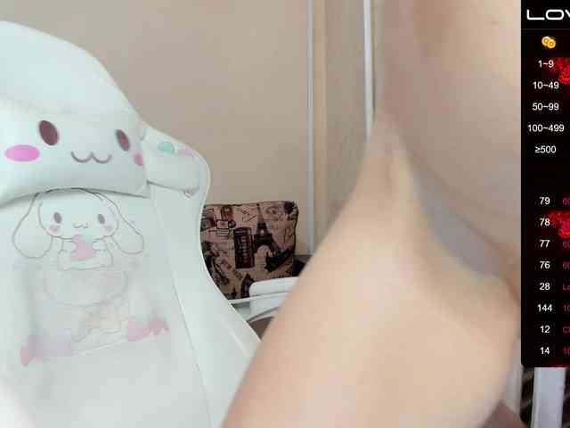CutieHuyutie webcam