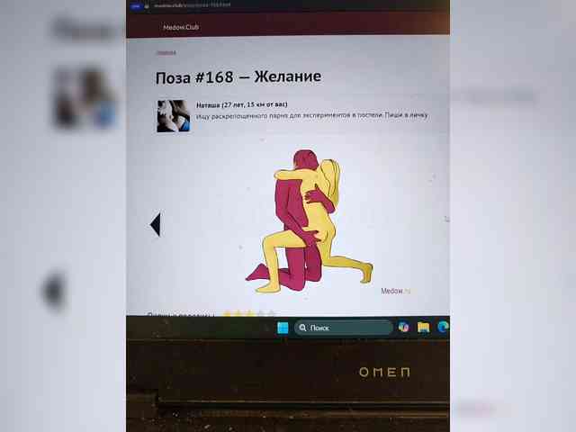IrinaLitvinova webcam