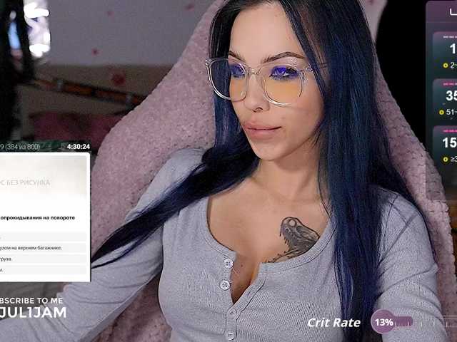 Preview of juli_jam