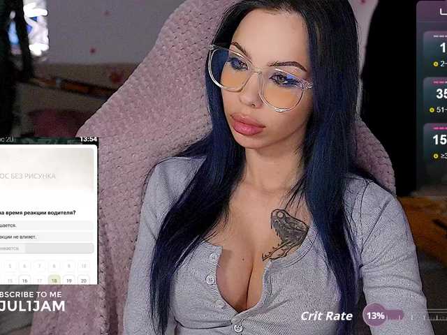 Preview of juli_jam