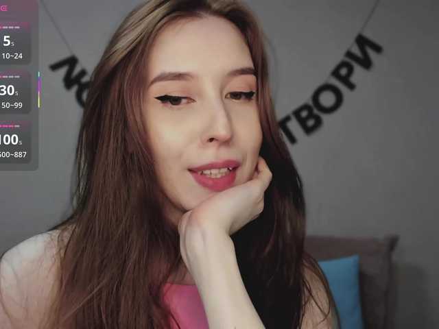 видео RocketGIRL