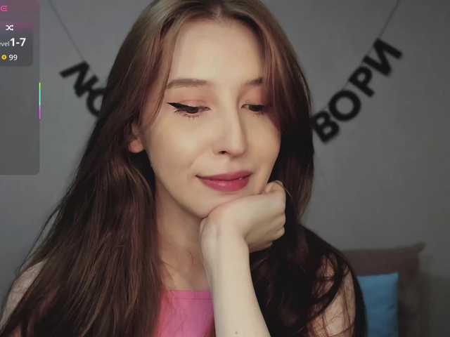 видео RocketGIRL