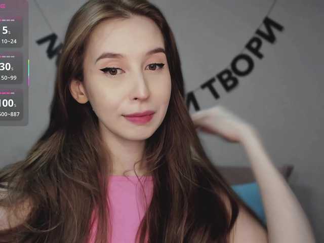 RocketGIRL's BongaCams show and profile