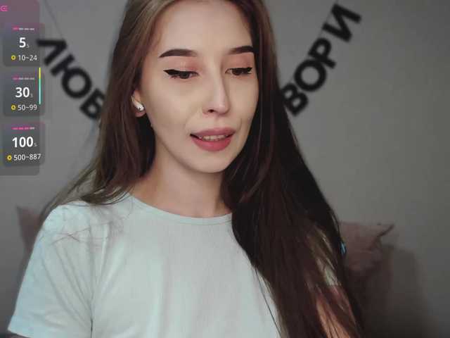 Sex chat gratuit in direct cu RocketGIRL pe BongaCams