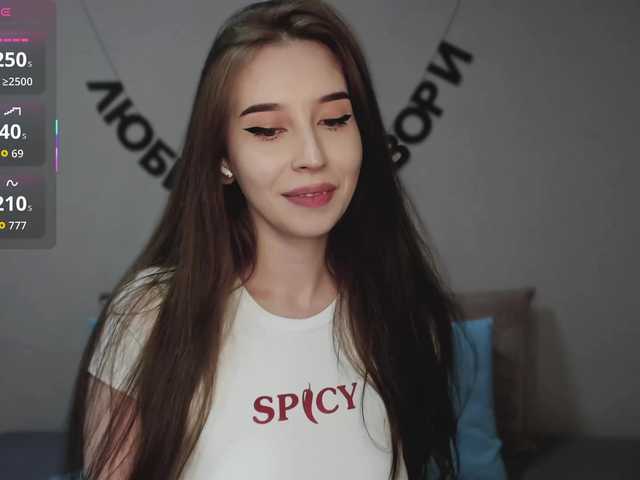 RocketGIRL