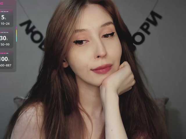 RocketGIRL's BongaCams show and profile