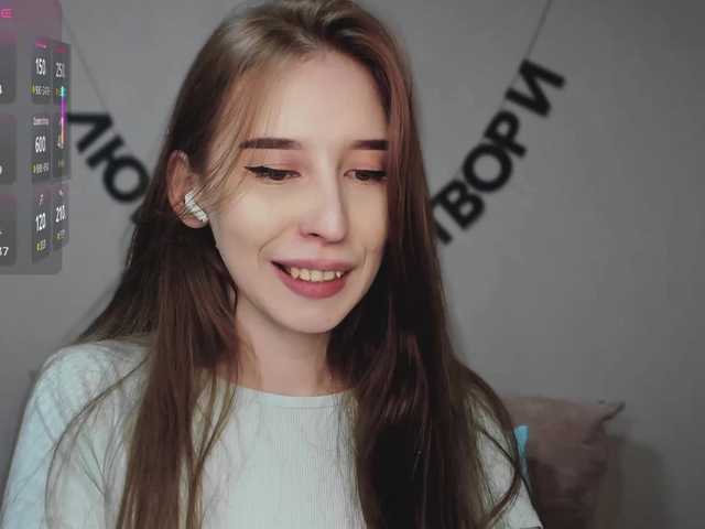  RocketGIRL chat room