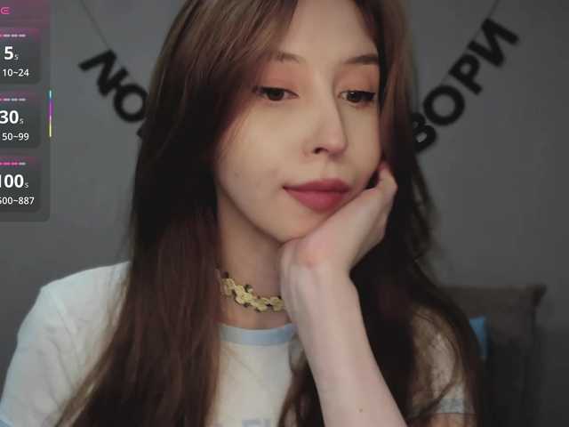 RocketGIRL's BongaCams show and profile