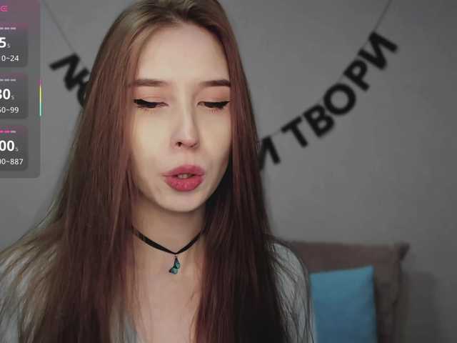 видео RocketGIRL