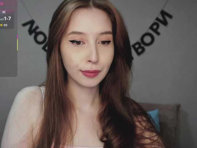 RocketGIRL's BongaCams show and profile