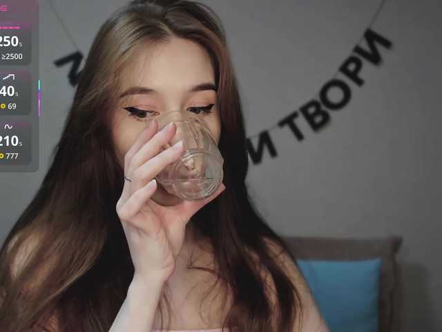 эросцена RocketGIRL