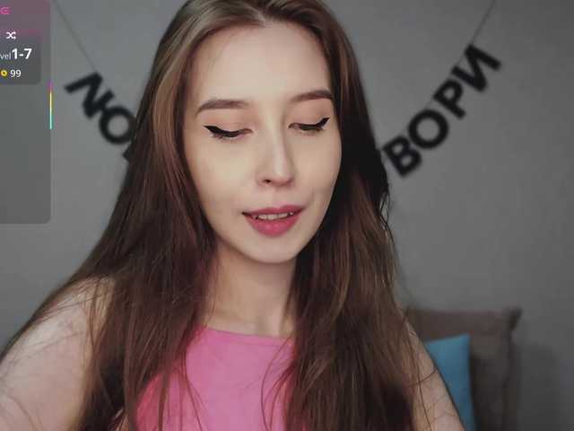 RocketGIRL's BongaCams show and profile