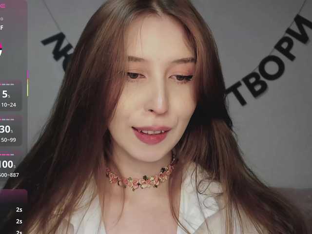 go to chat with RocketGIRL