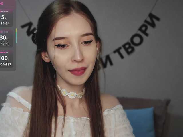 Preview of rocketgirl