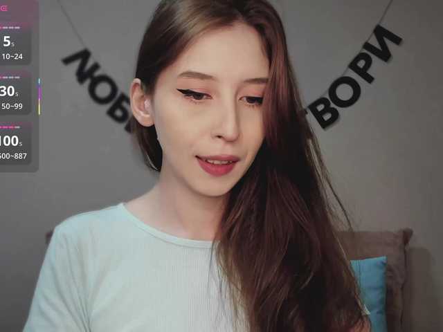 RocketGIRL's BongaCams profile