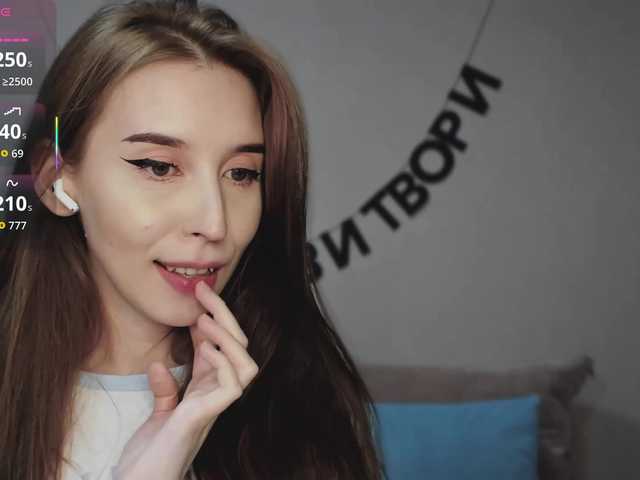 RocketGIRL webcam