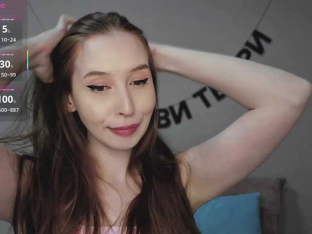 RocketGIRL's BongaCams show and profile