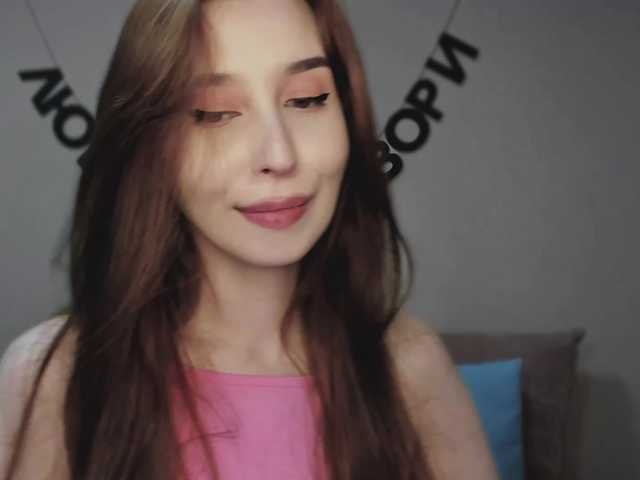 RocketGIRL's BongaCams show and profile