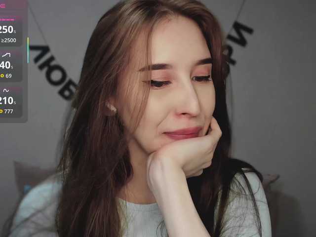 Preview of rocketgirl