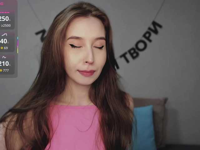 секс с RocketGIRL