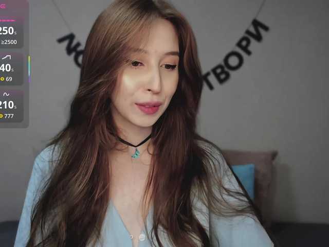 RocketGIRL live cam profile