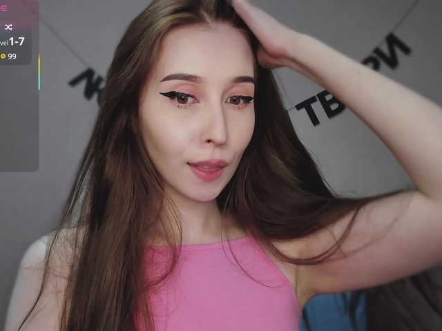 Sex chat gratuit in direct cu RocketGIRL pe BongaCams