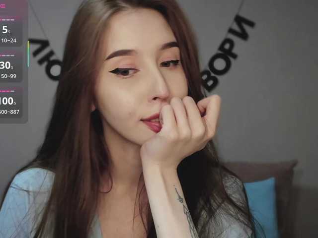 Preview of rocketgirl