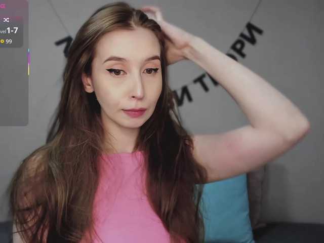 RocketGIRL's BongaCams show and profile