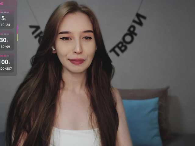 эросцена RocketGIRL