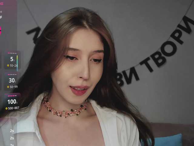 RocketGIRL's BongaCams show and profile