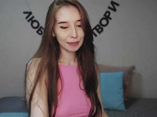RocketGIRL webcam