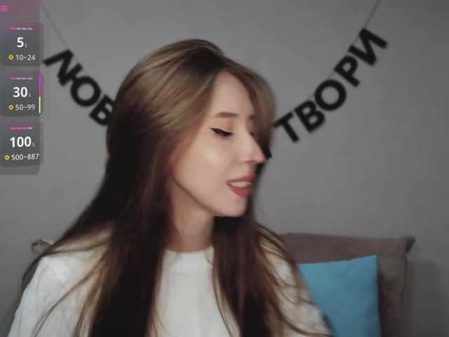 RocketGIRL's BongaCams show and profile