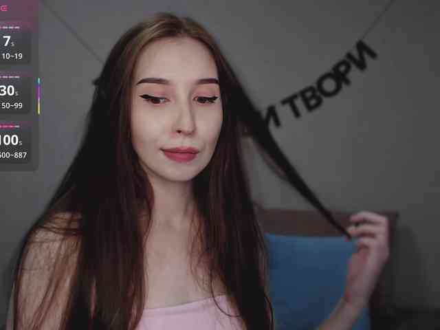RocketGIRL webcam