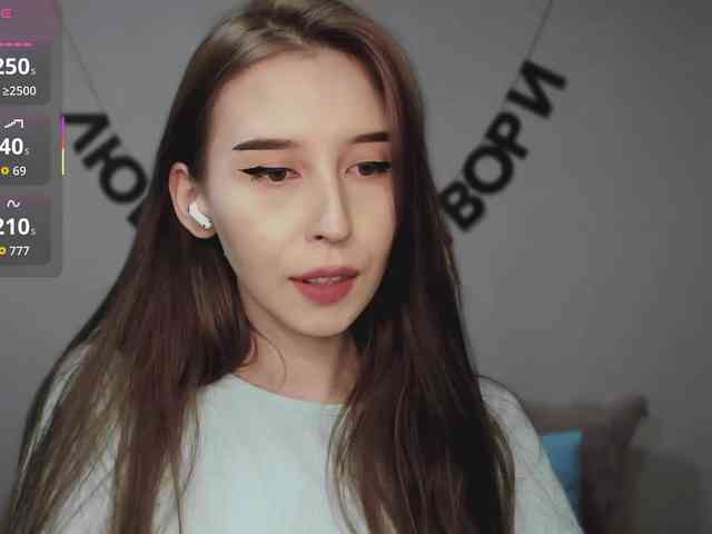 RocketGIRL webcam