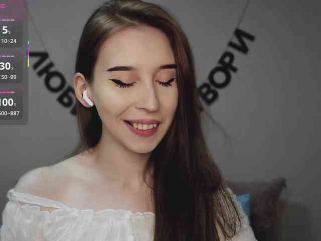 RocketGIRL webcam